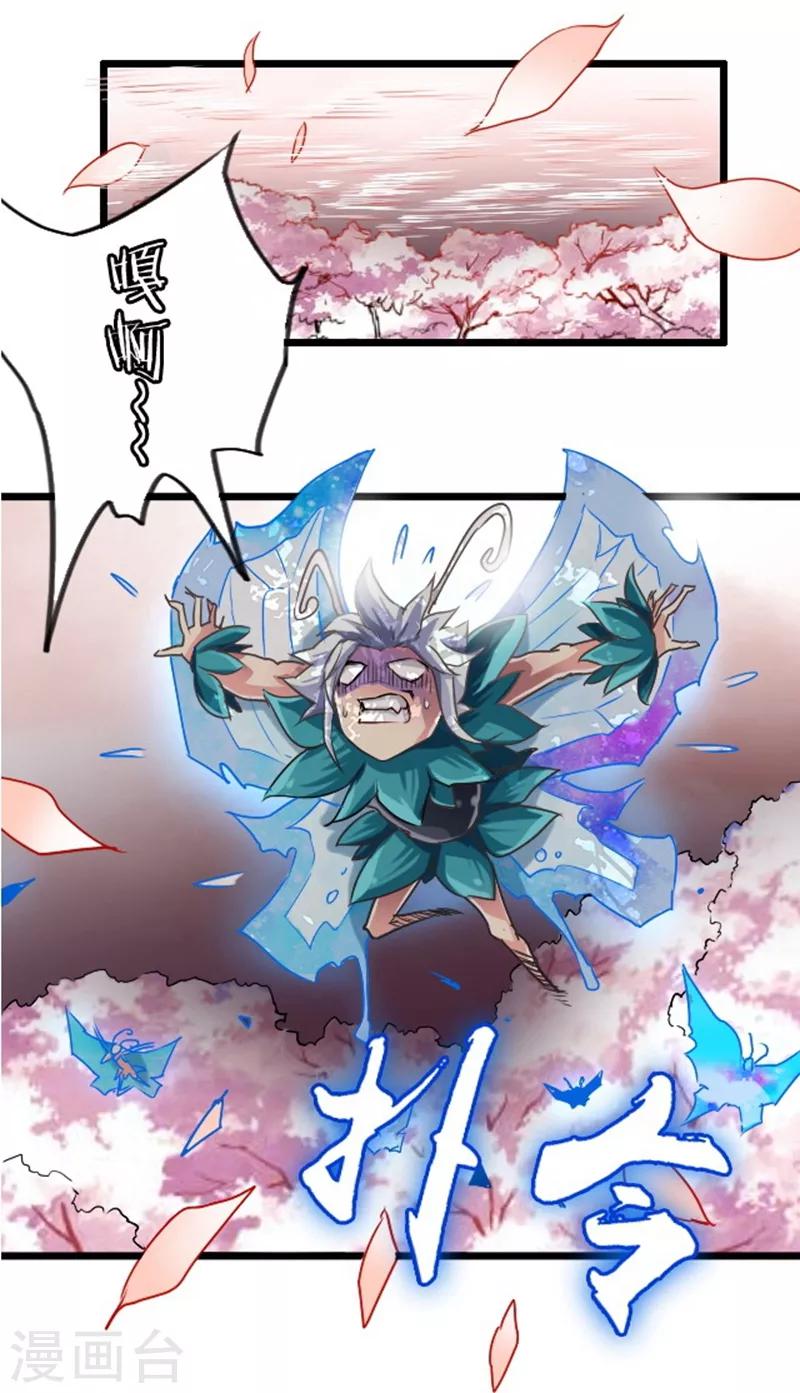 第45话9