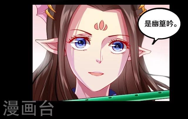 第38话4
