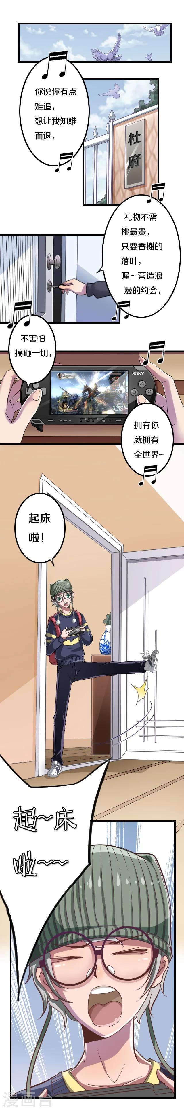 第20话0