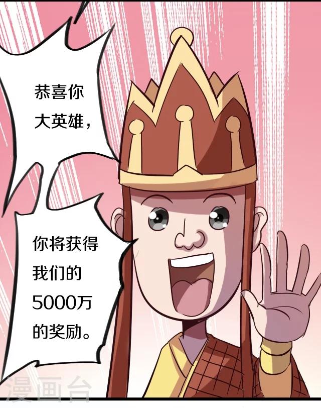 第30话21