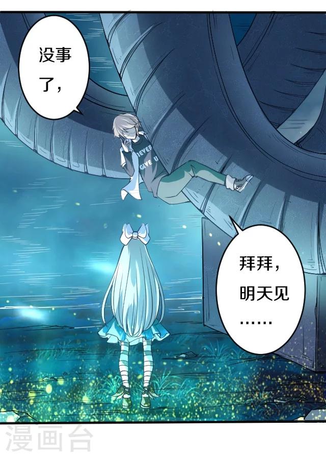 第10话4