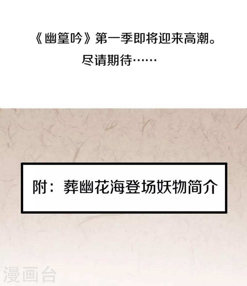 第46话19