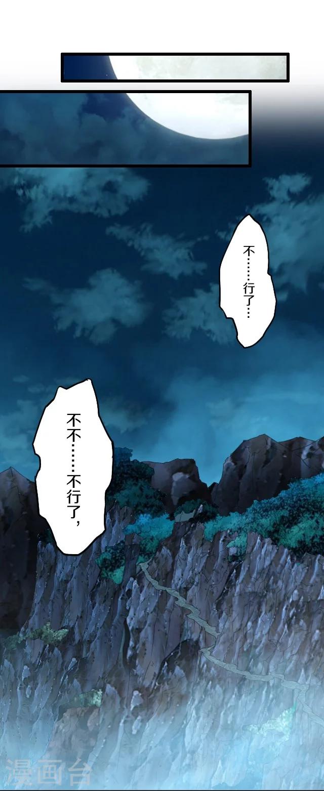 第12话1