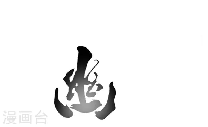第47话5