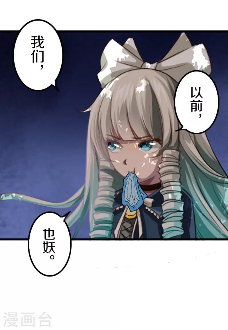 第45话14
