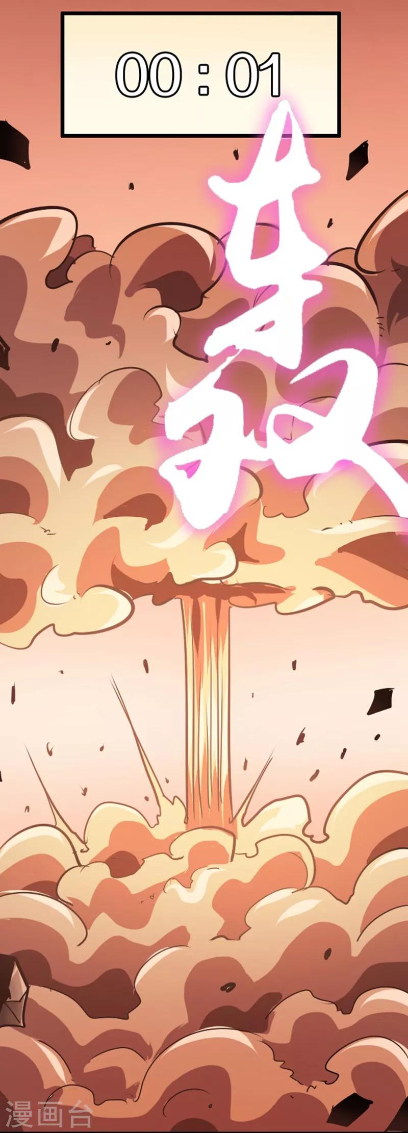 第43话34