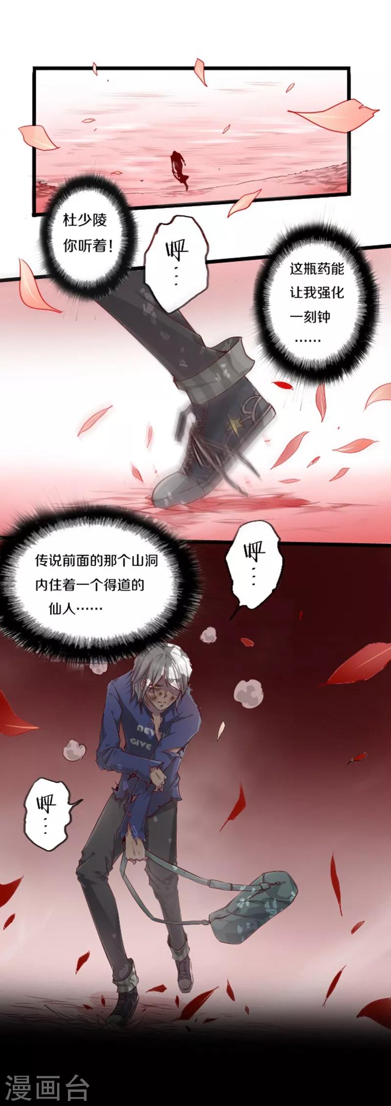 第45话0