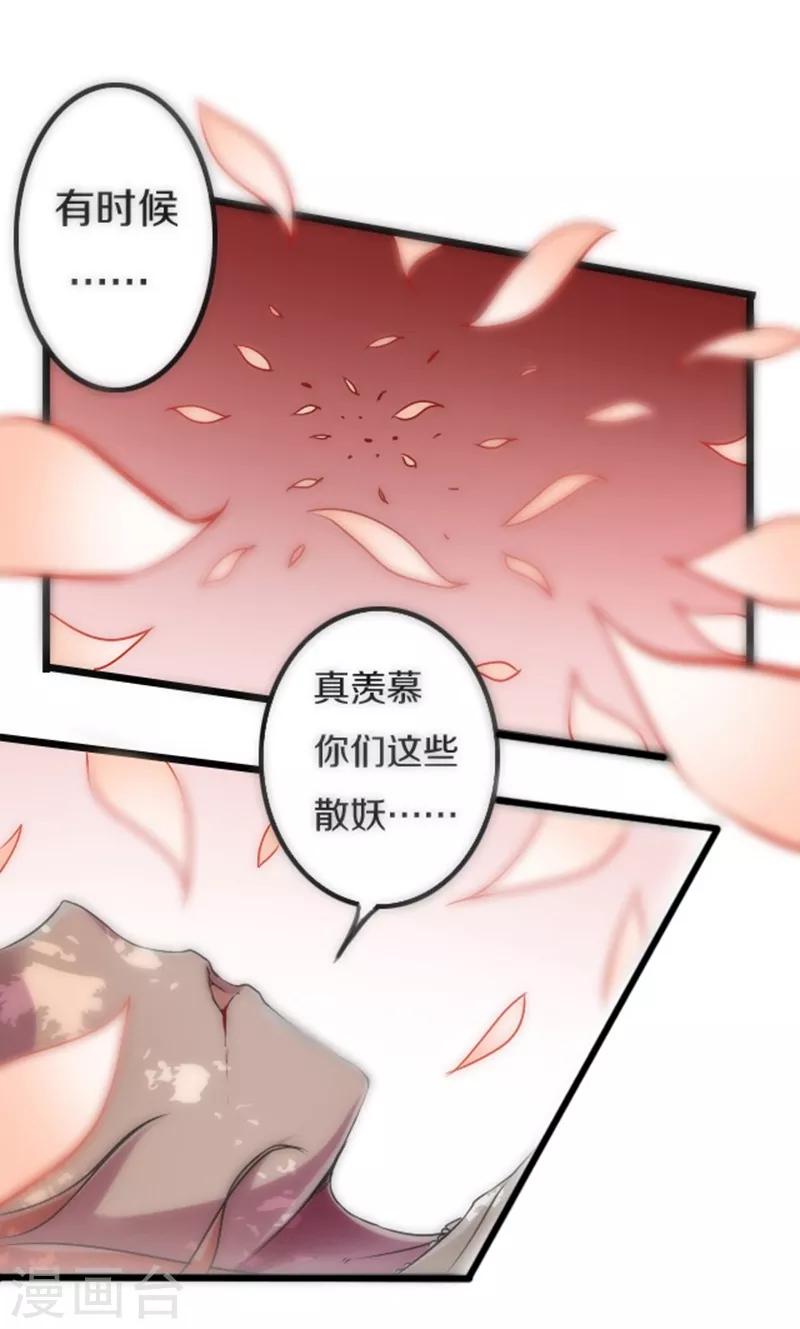 第47话2