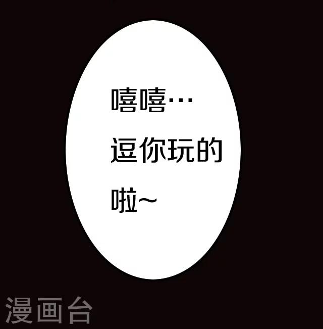 第12话11
