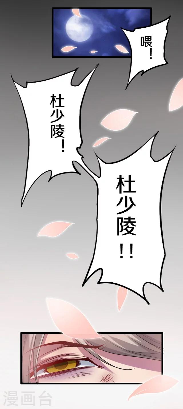 第38话17