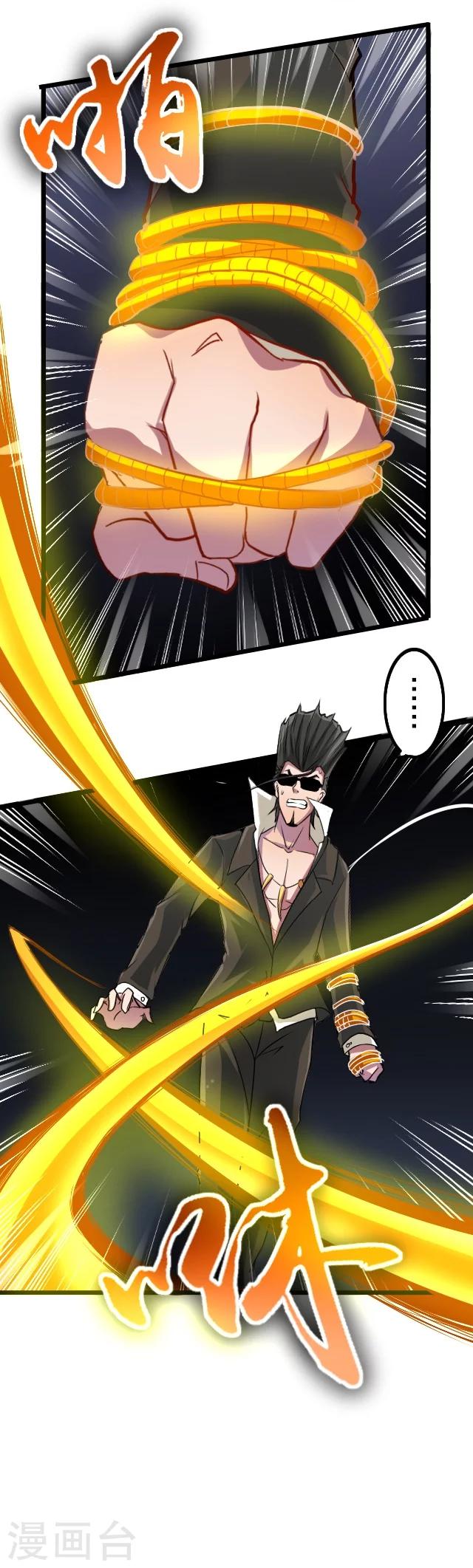 第34话2