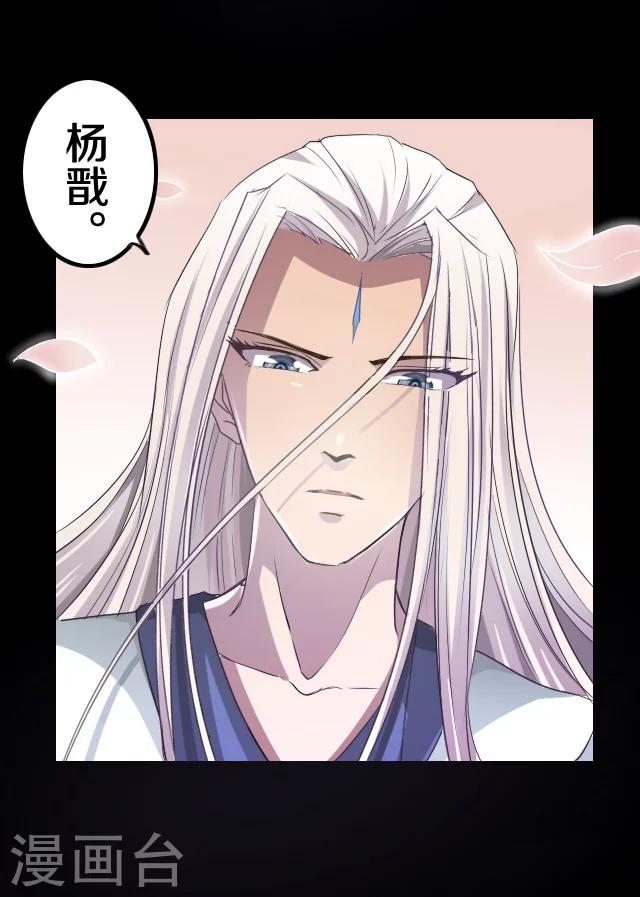 第37话12