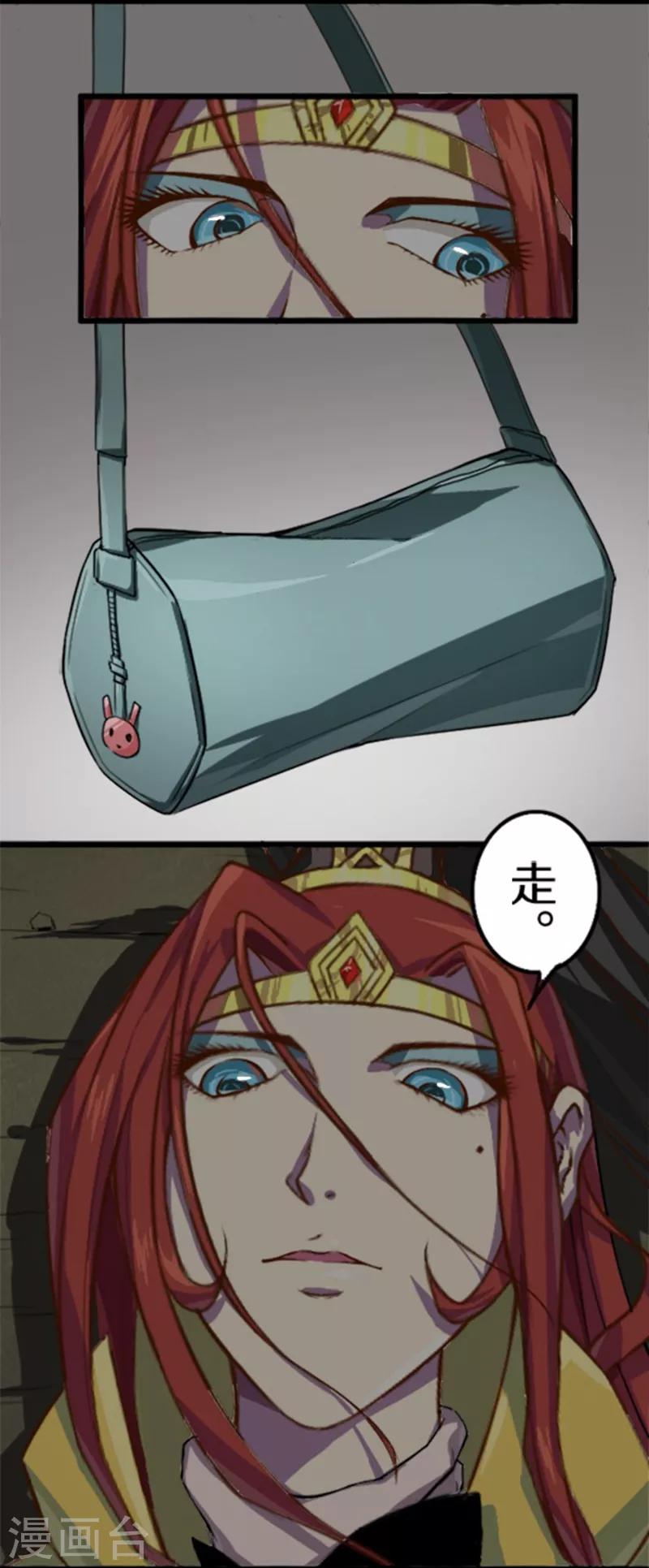 第48话10