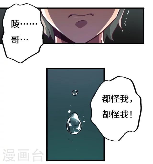 第22话3