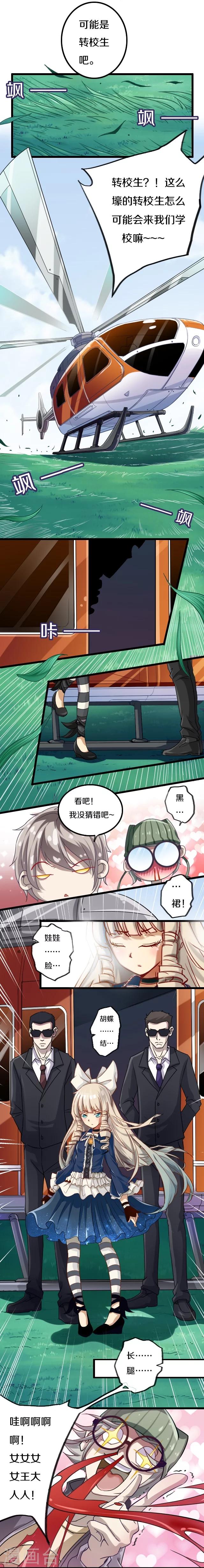 第3话15