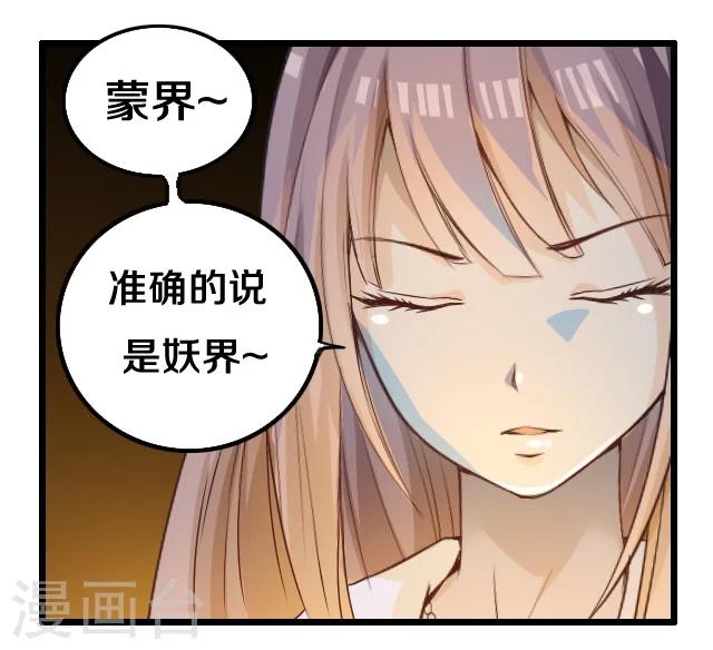 第15话3