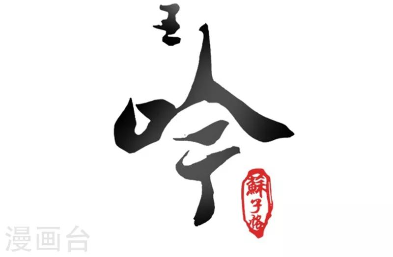 第44话2