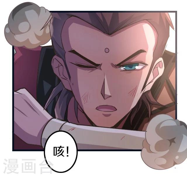 第26话15