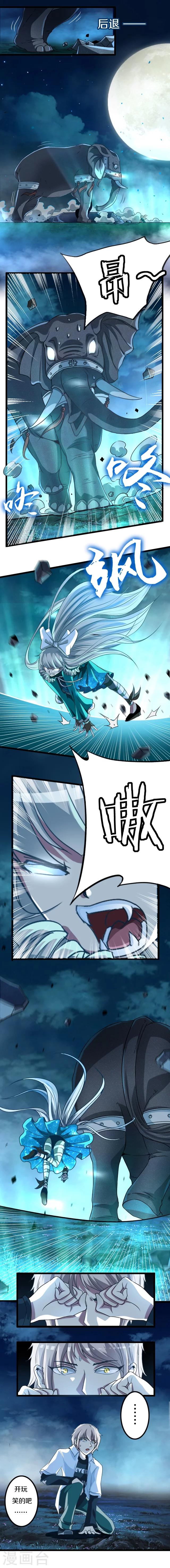 第11话3
