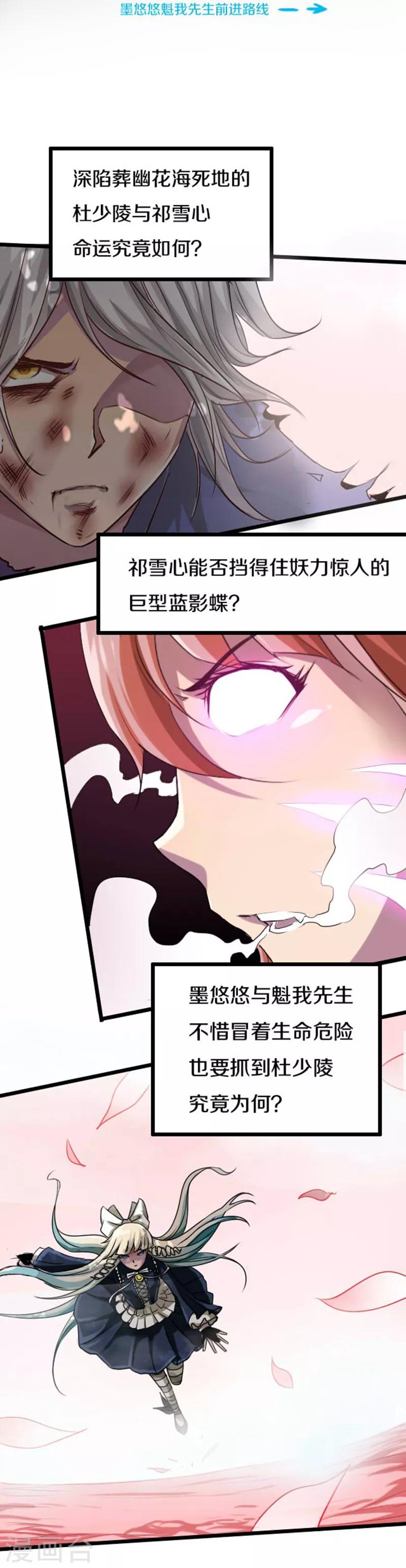 第46话17