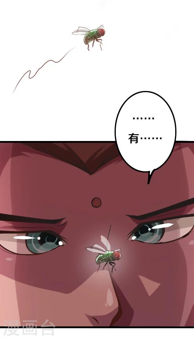 第16话3