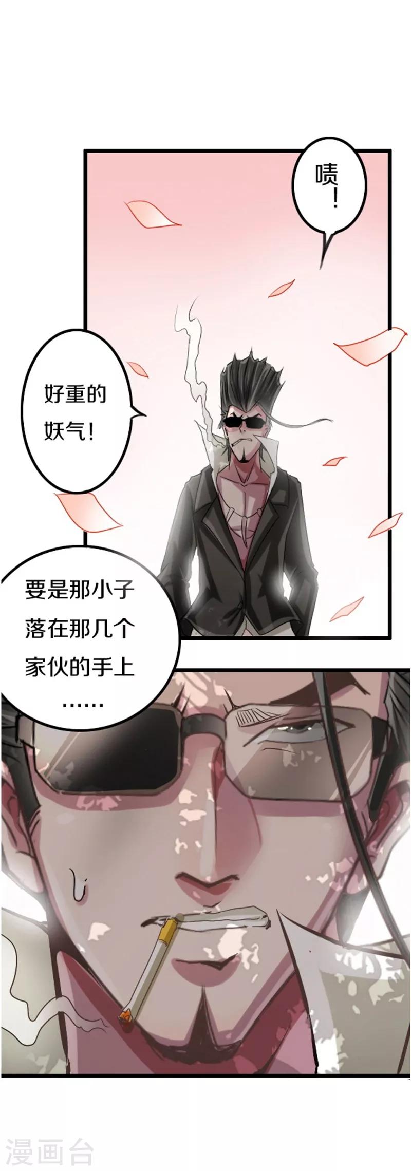 第45话21