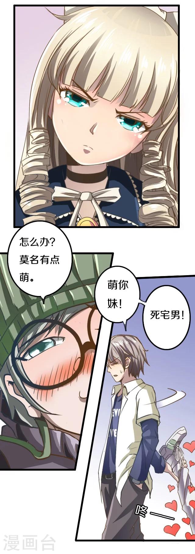 第4话16