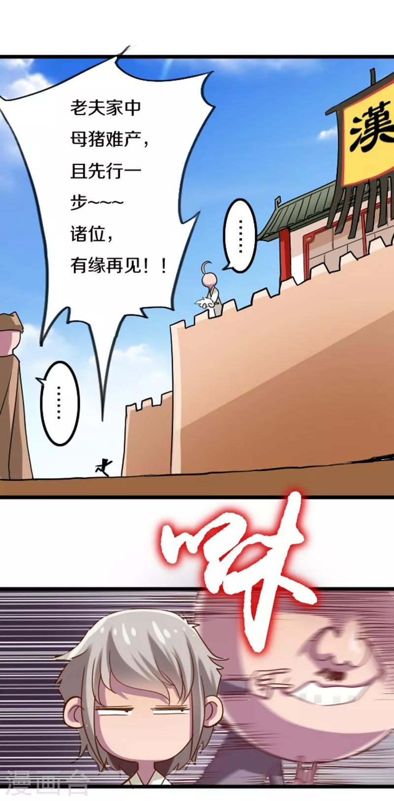 第42话15
