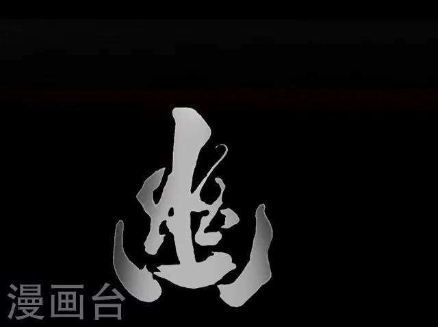 第9话18