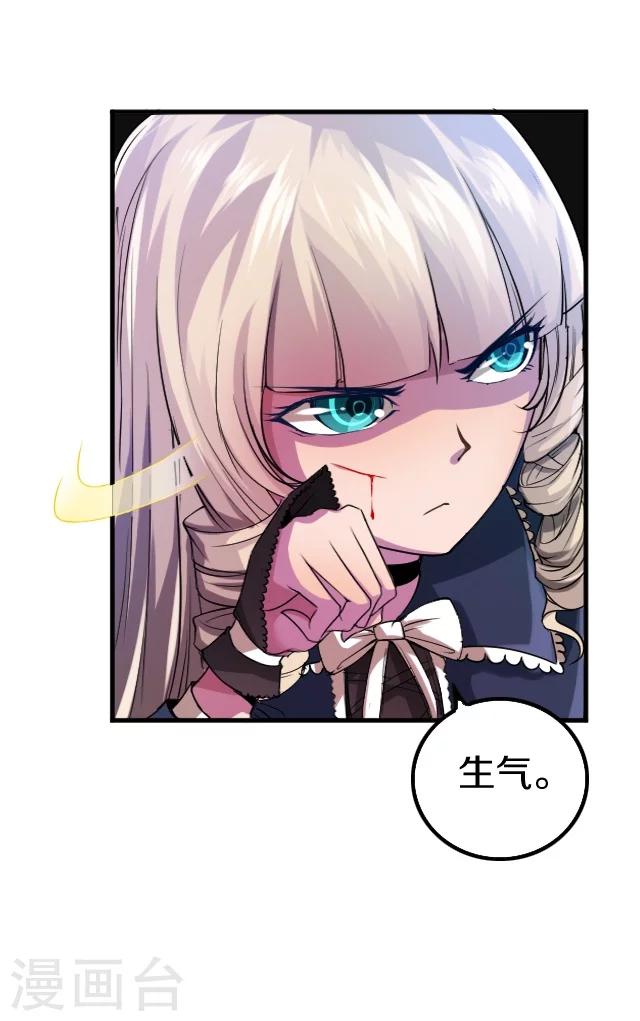 第25话7