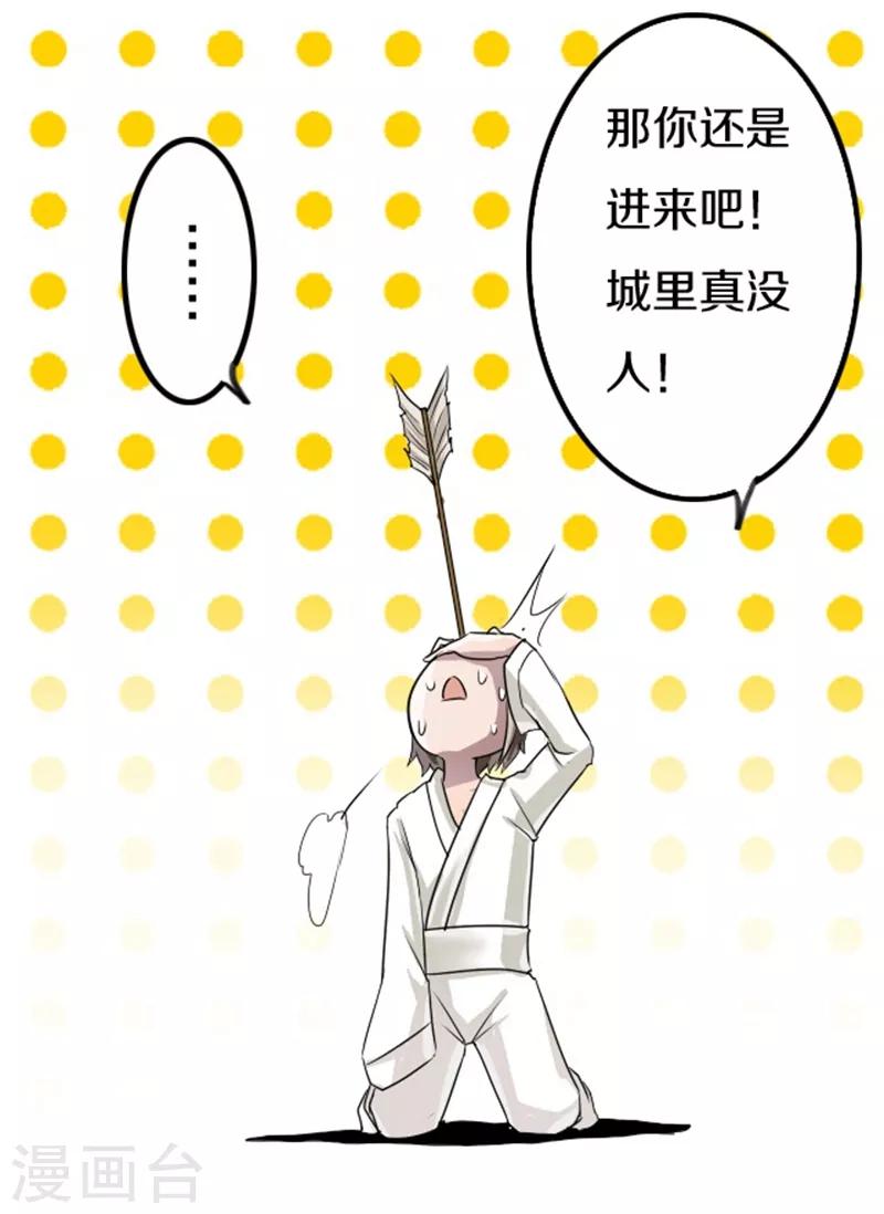 第43话3
