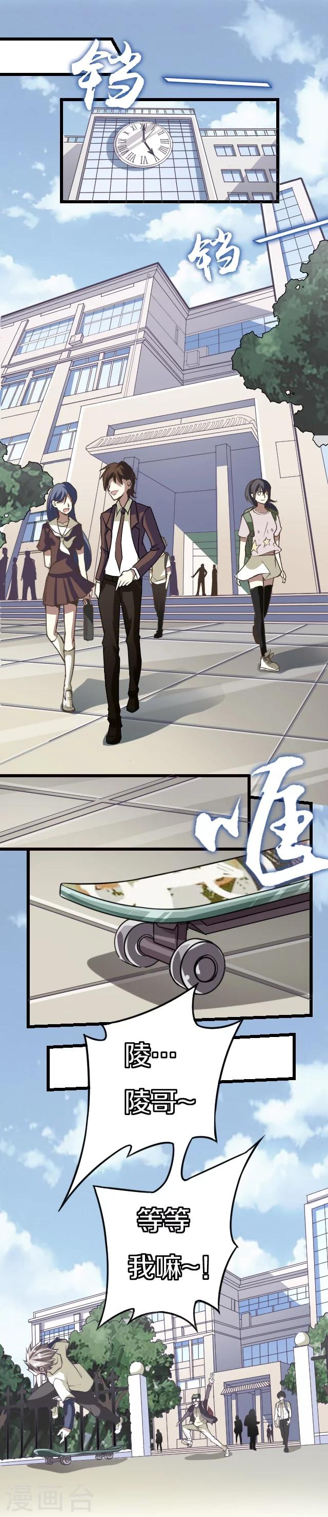 第5话0