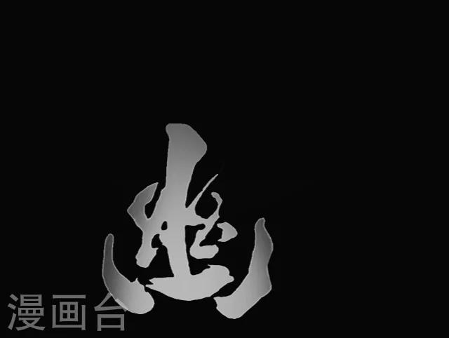 第26话21