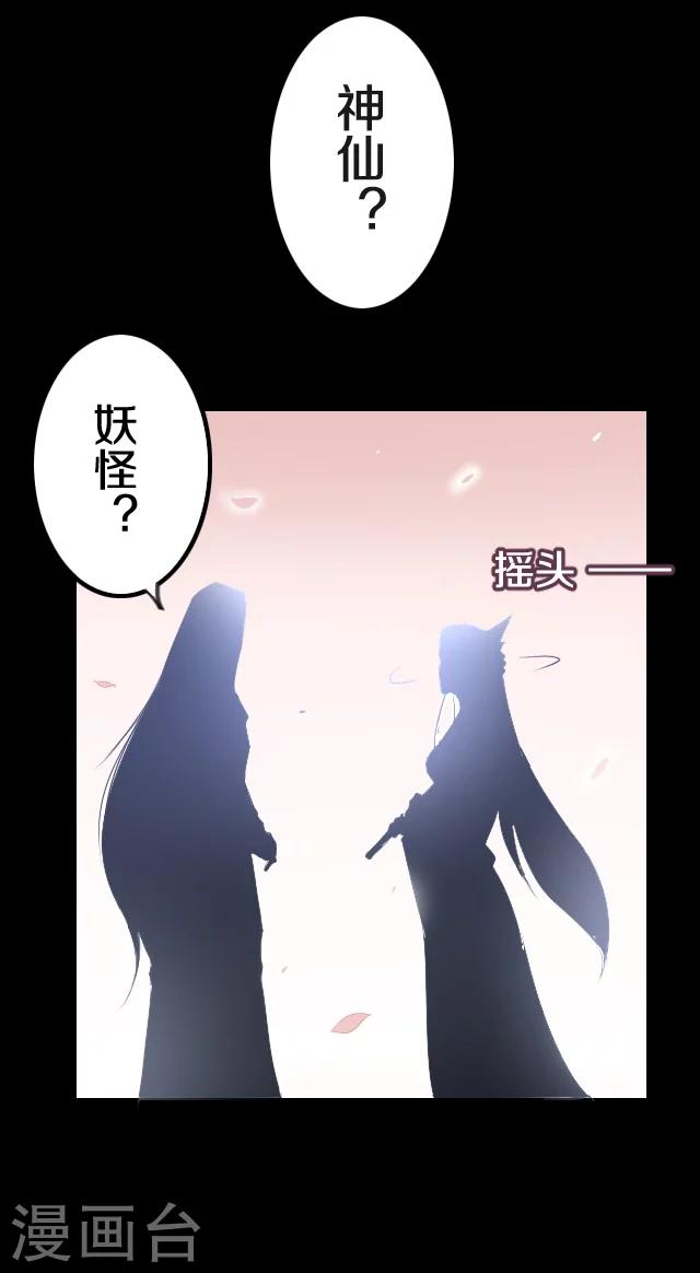 第37话10