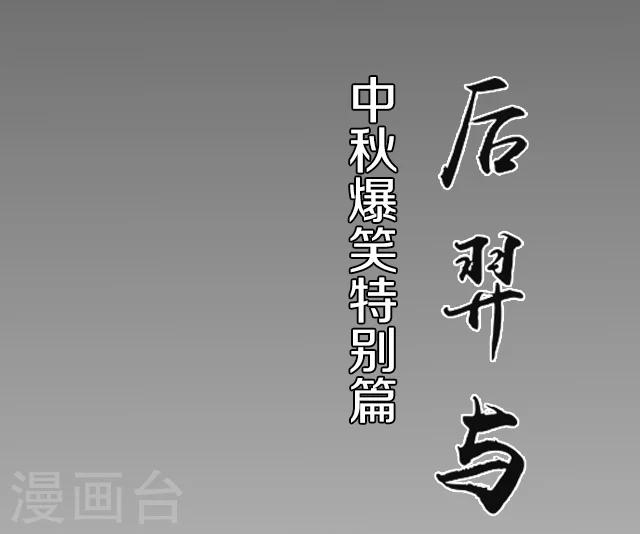 第29话2