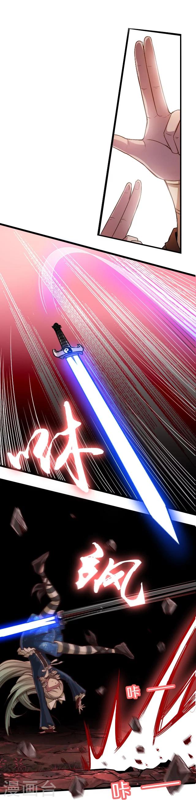第18话0