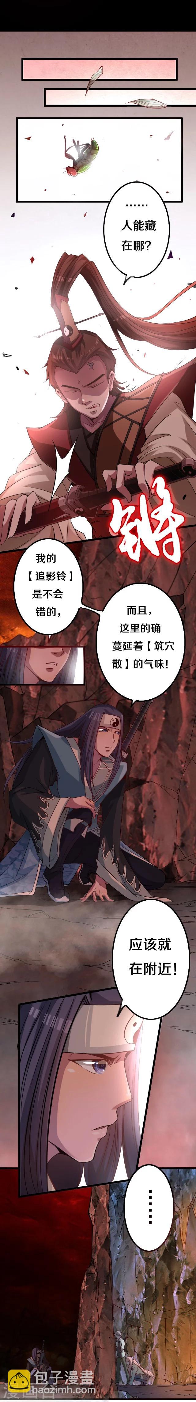 第16话6
