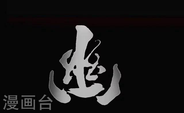 第14话6