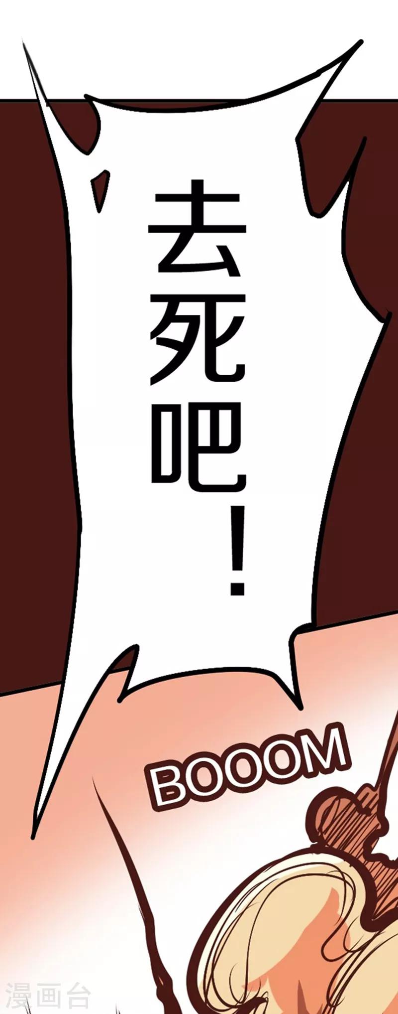 第43话38