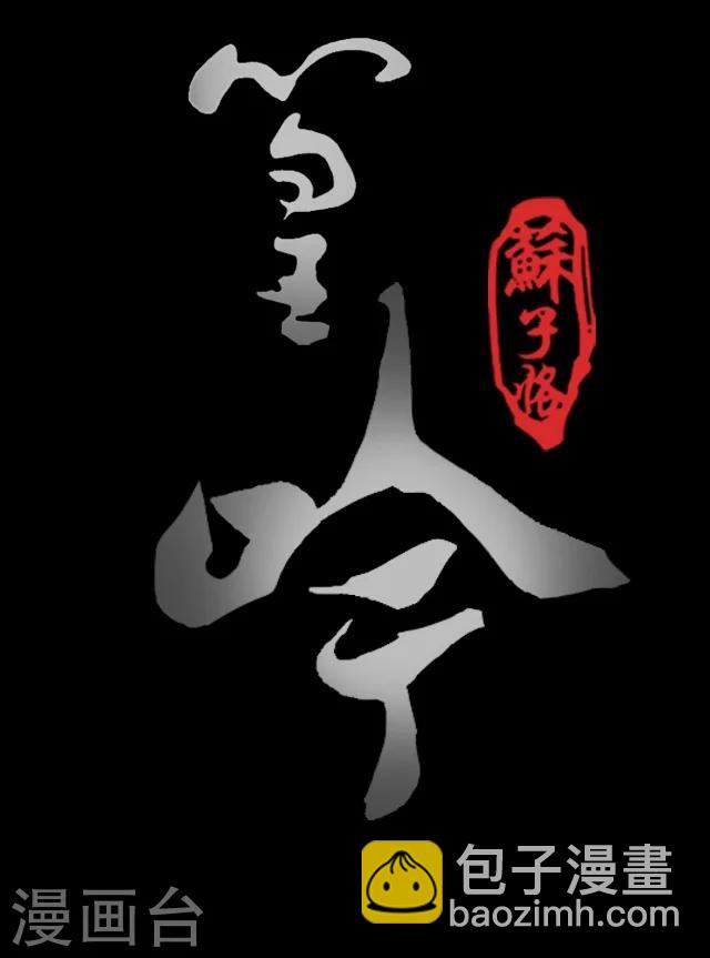 第2话19