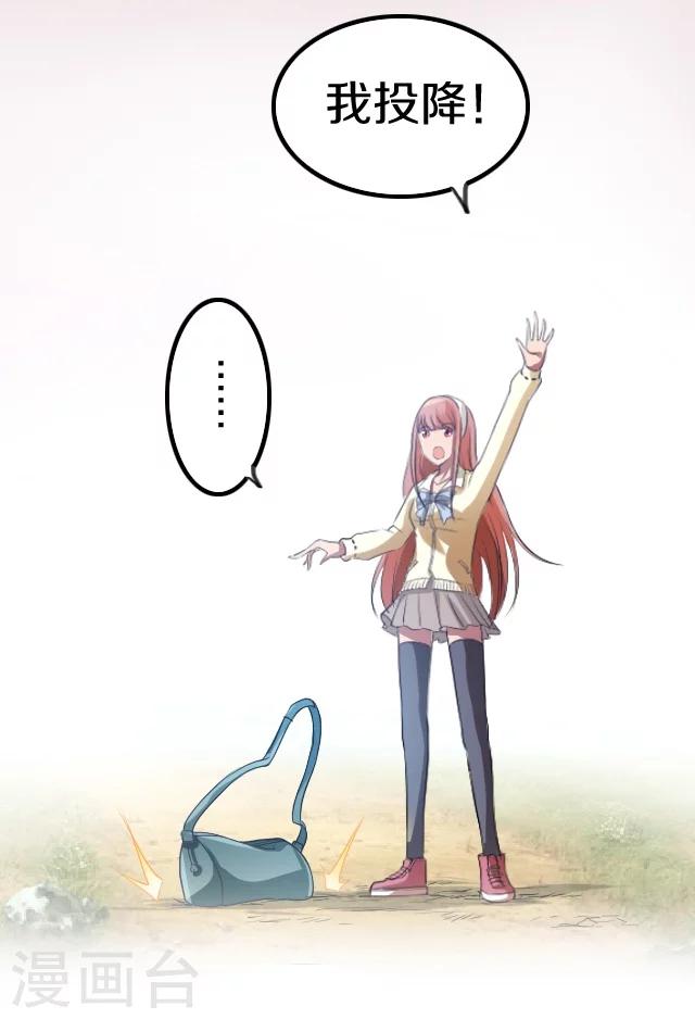 第33话9