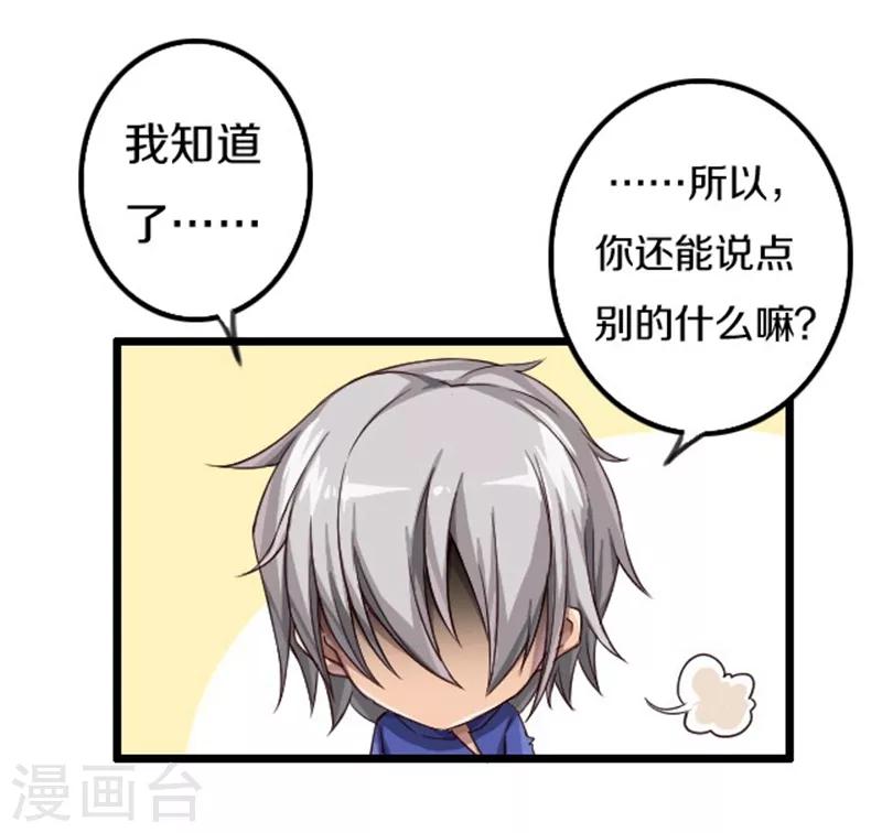 第49话9