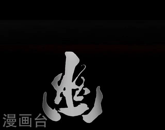 第7话19