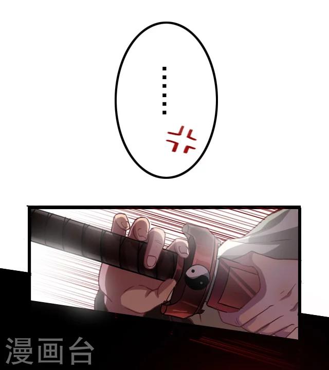 第16话4