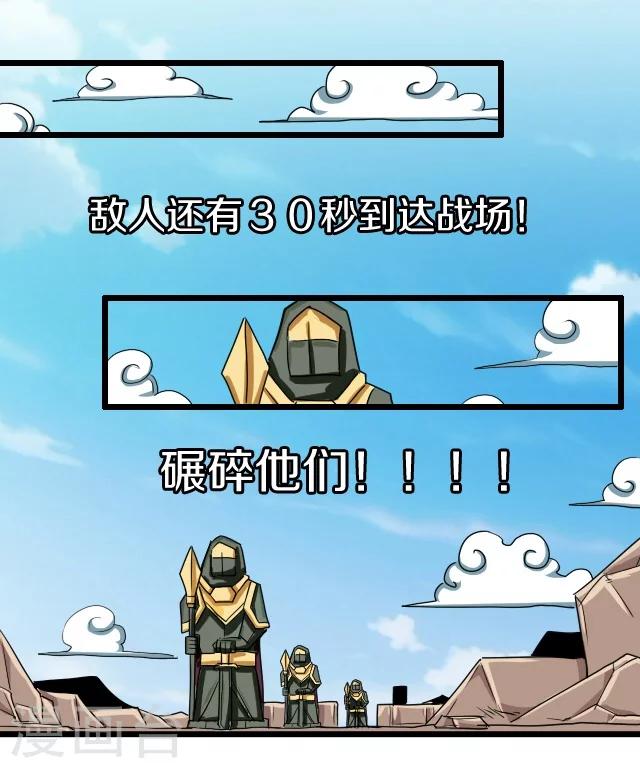 第29话21