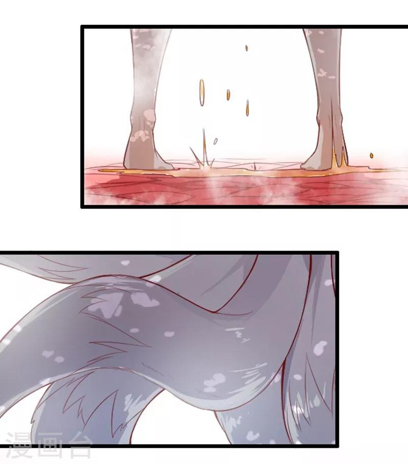 第47话13