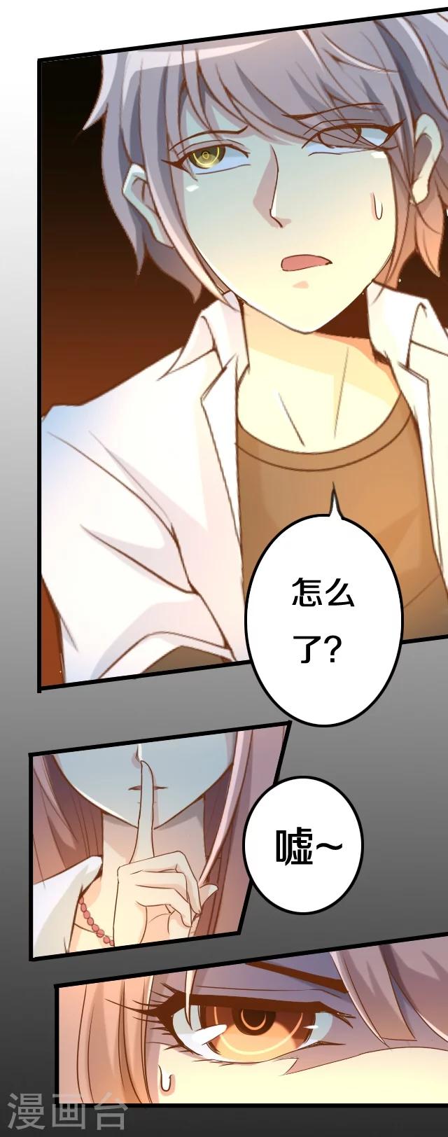 第15话22