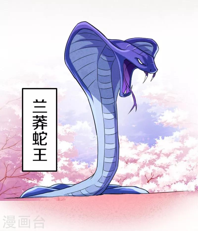 第46话20