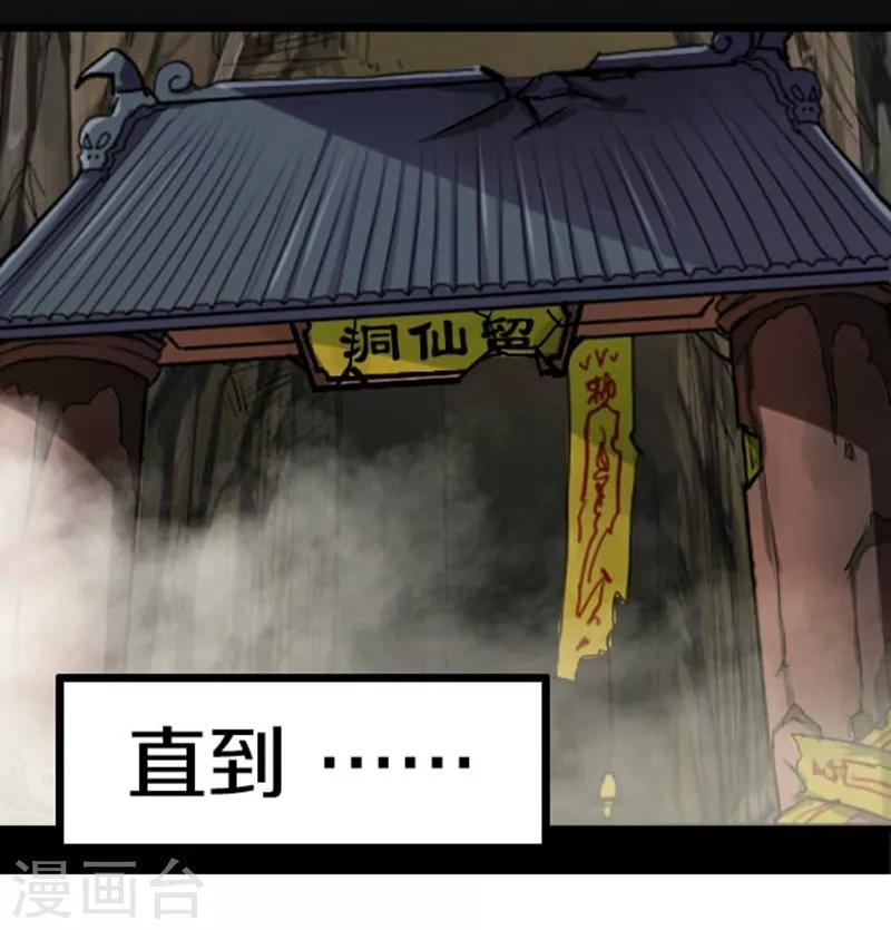 第46话11