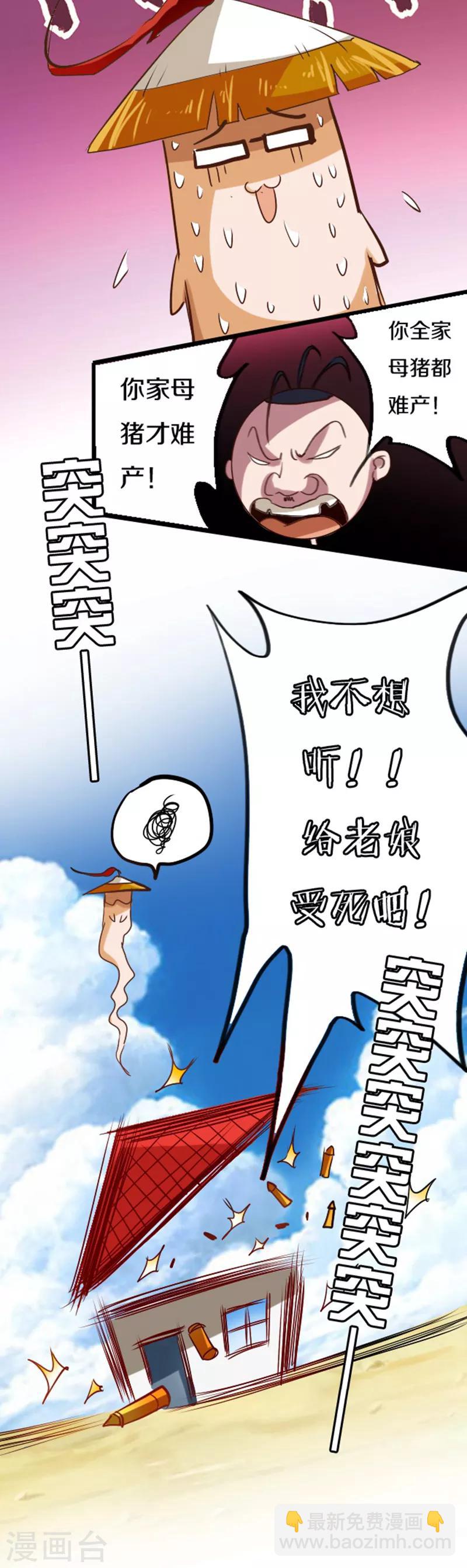 第40话16